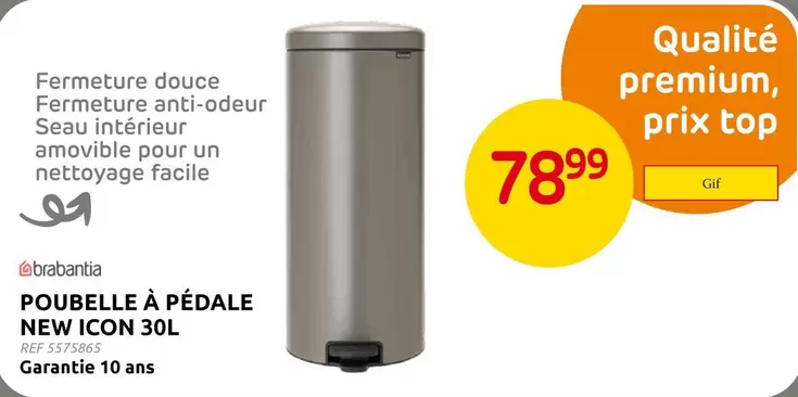 POUBELLE À PÉDALE NEW ICON 30L