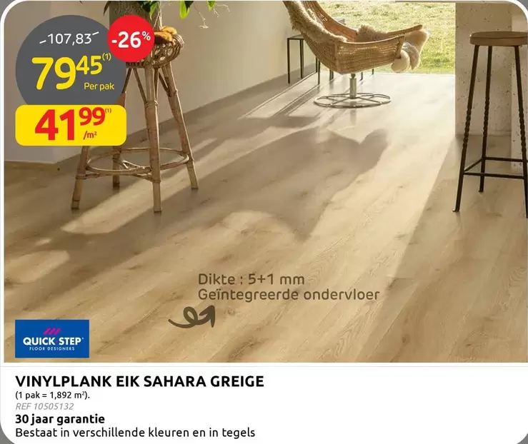 Step - EIK SAHARA GREIGE