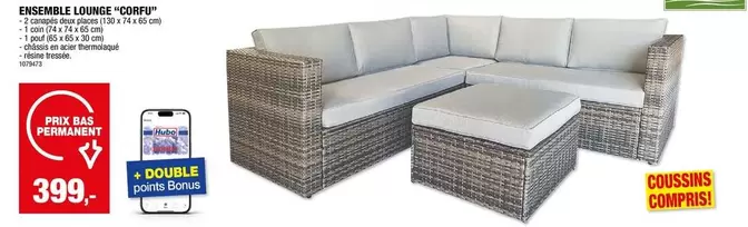 ENSEMBLE LOUNGE "CORFU"