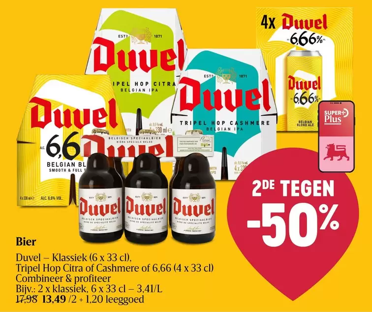 Duvel - Tripel Hop Citra