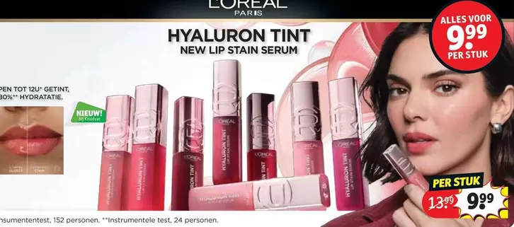 París - HYALURON TINT NEW LIP STAIN SERUM