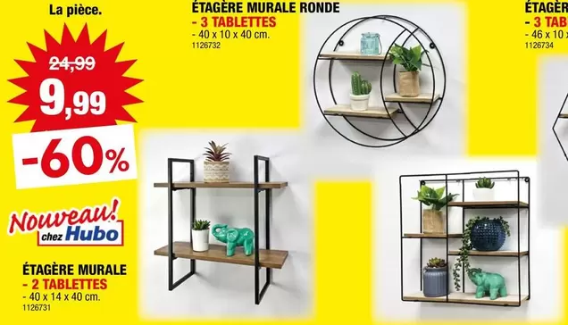 ÉTAGÈRE MURALE RONDE - 3 TABLETTES