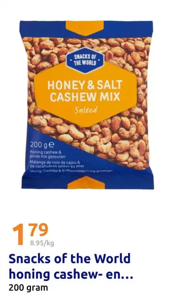 Mix - HONEY & SALT CASHEW MIX