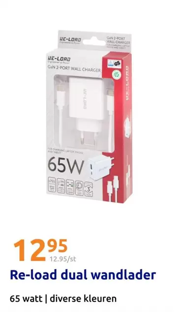 Dual Wandlader