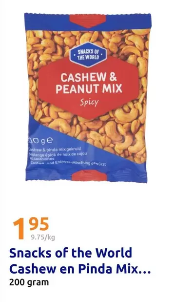 Mix - Cashew & Peanut  Spicy