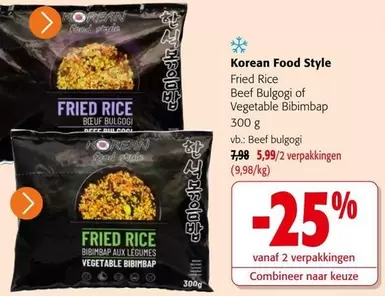 Cool - Fried Rice Beef Bulgogi of Vegetable Bibimbap