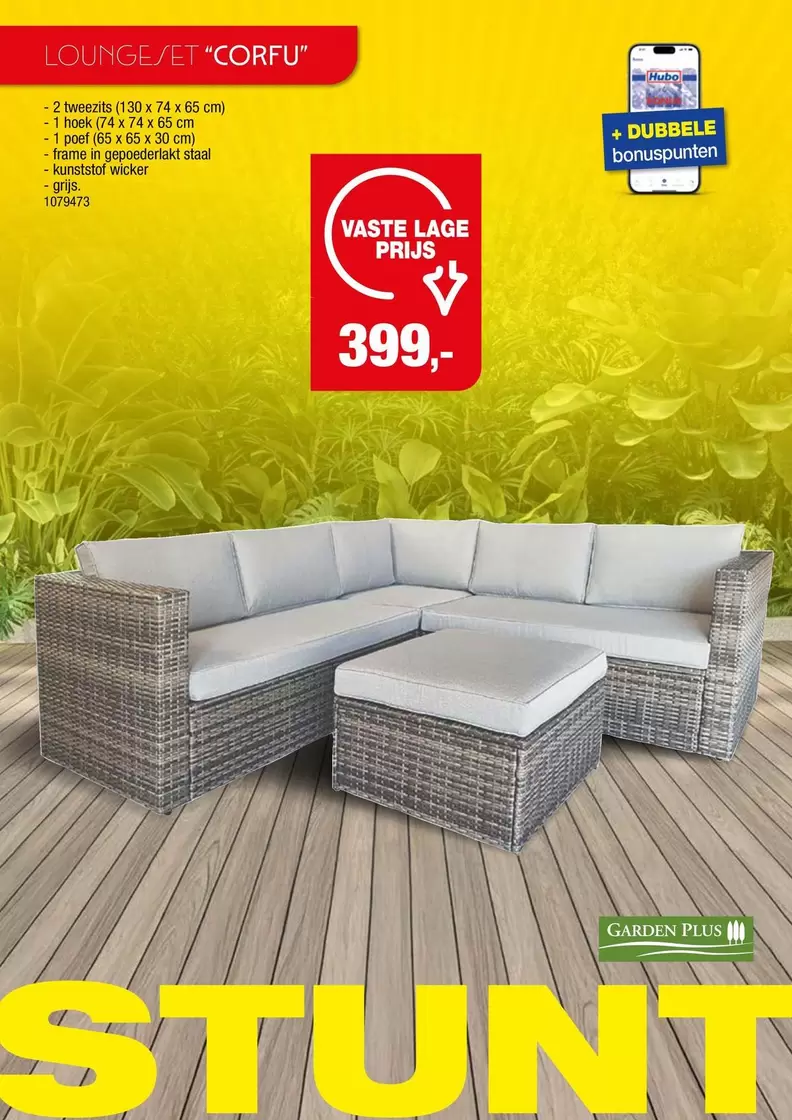 LOUNGE SET "CORFU"