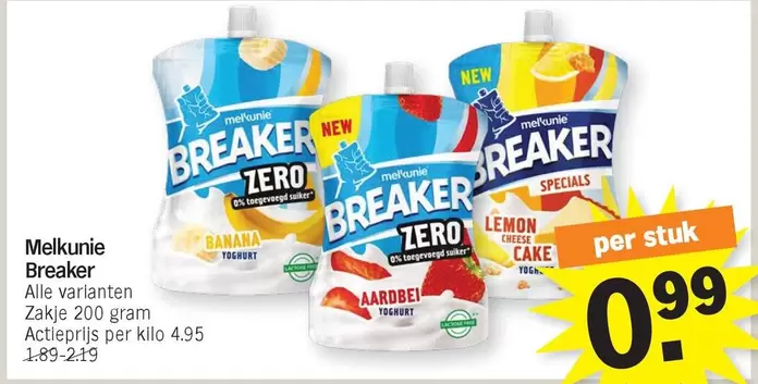 Free - Meikunie Breaker