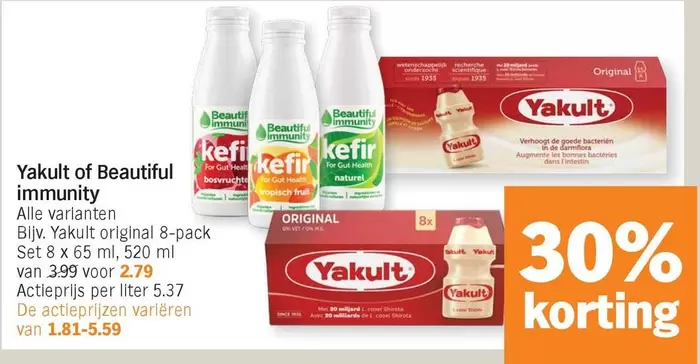 Beautiful - Yakult