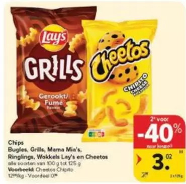 Mama Mia - Chips
