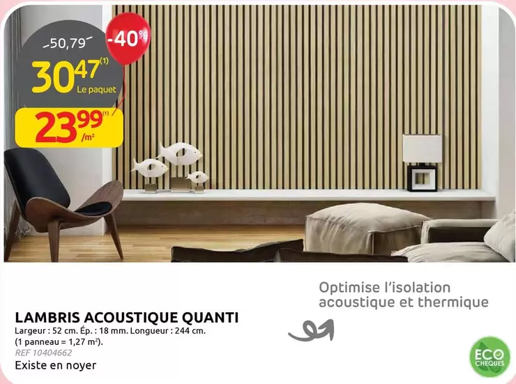 LAMBRIS ACOUSTIQUE QUANTI