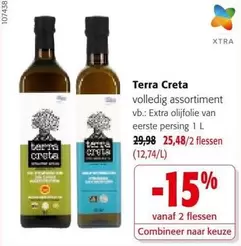 Extra -  olijfolie