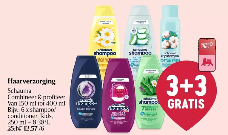 Schauma Shampoo