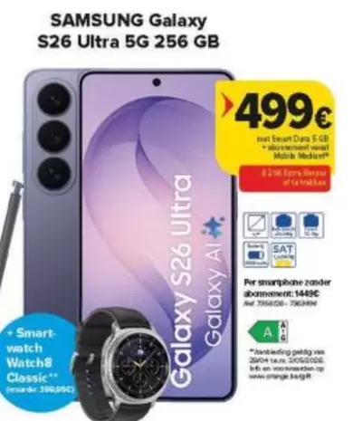 Galaxy S26 Ultra 5G 256 GB