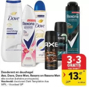 Origin - Deodorant