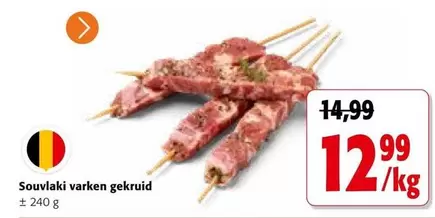 Souvlaki varken gekruid