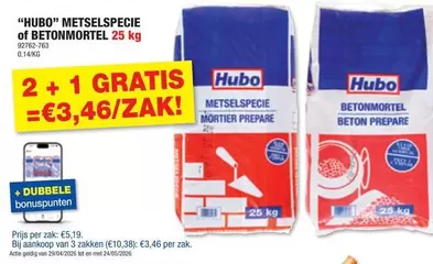 Park - METSELSPECIE of BETONMORTEL 25 kg