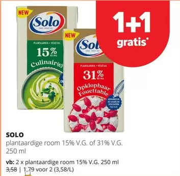 Plantaardige Room