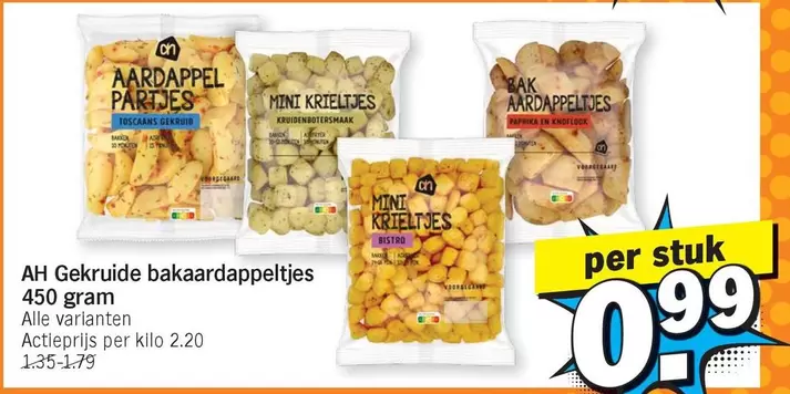 Mac - Gekruide bakaardappeltjes