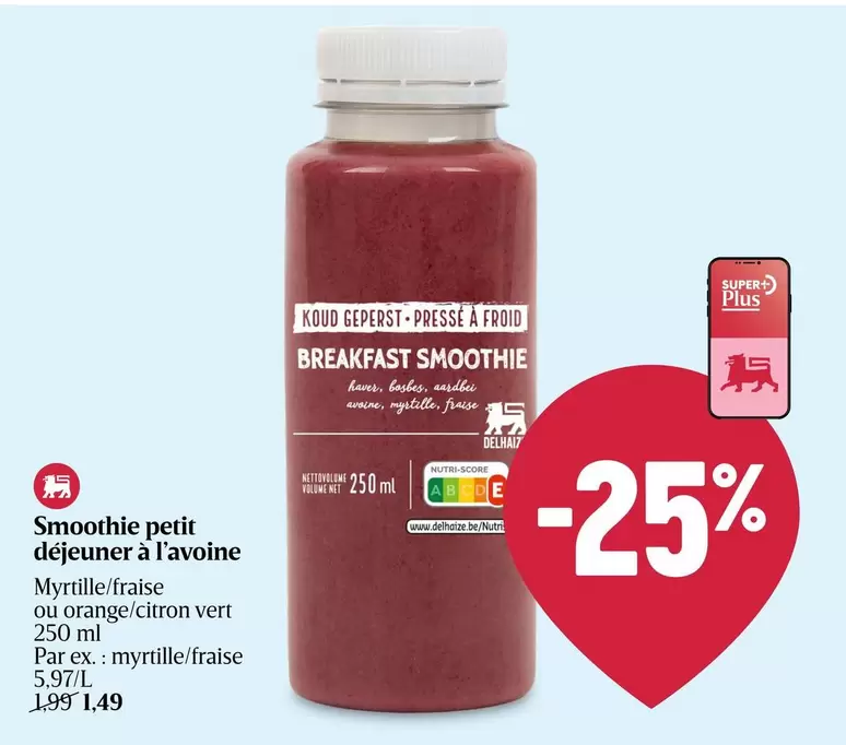 BREAKFAST SMOOTHIE