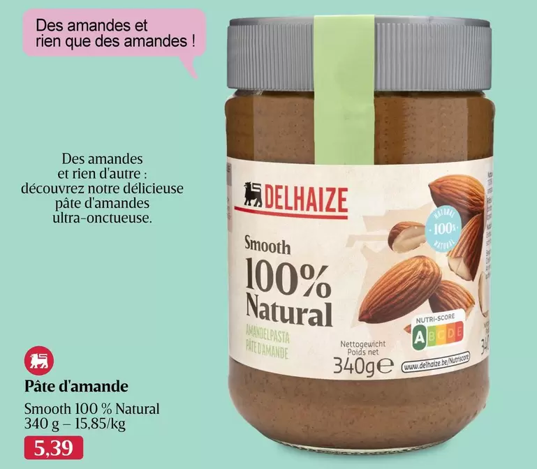 Pâte d'amande Smooth 100% Natural