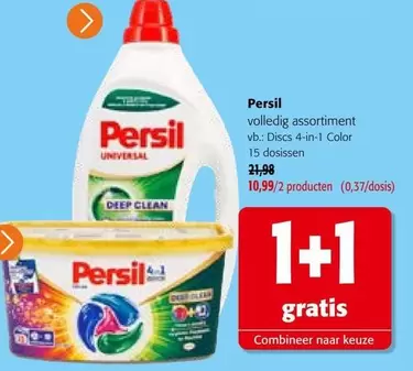 Universal Deep Clean Discs 4-in-1 Color
