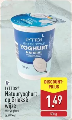 Natuur yoghurt op Griekse wijze roeryoghurt