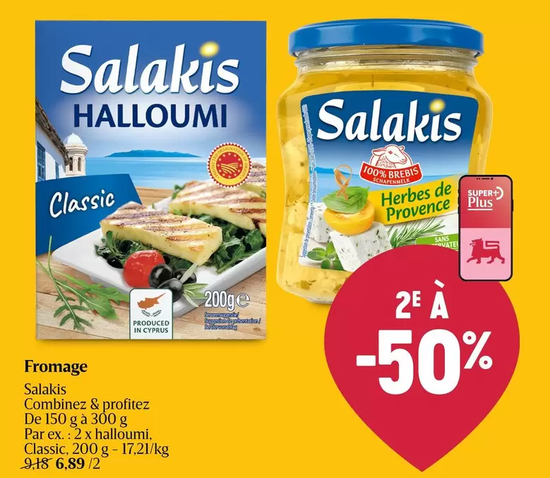 De - Halloumi / Herbes de Provence (Salakis)
