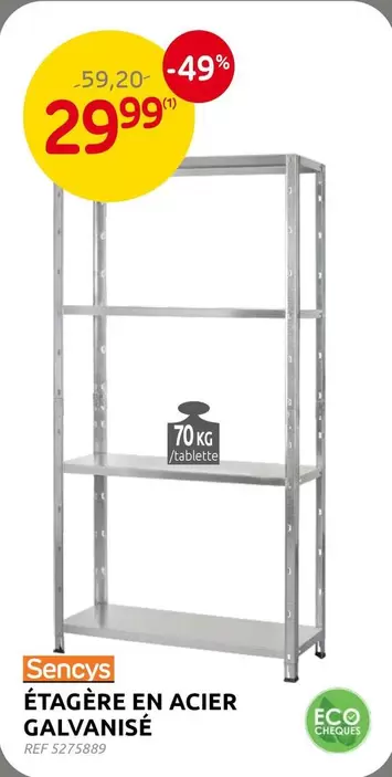 ÉTAGÈRE EN ACIER GALVANISÉ