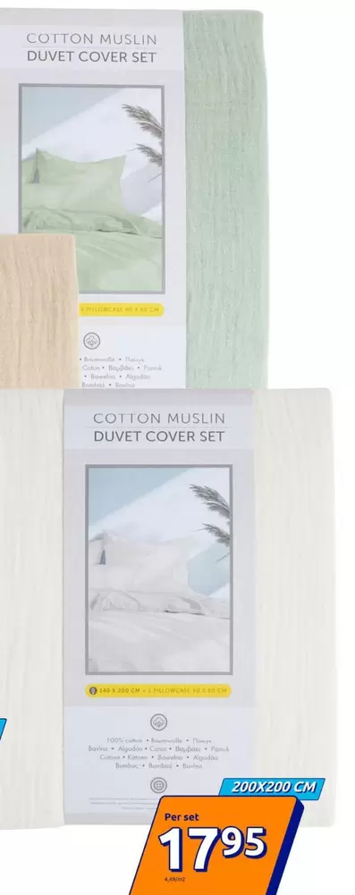 COTTON MUSLIN DUVET COVER SET