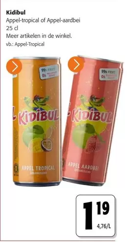 De - KIDIBUL