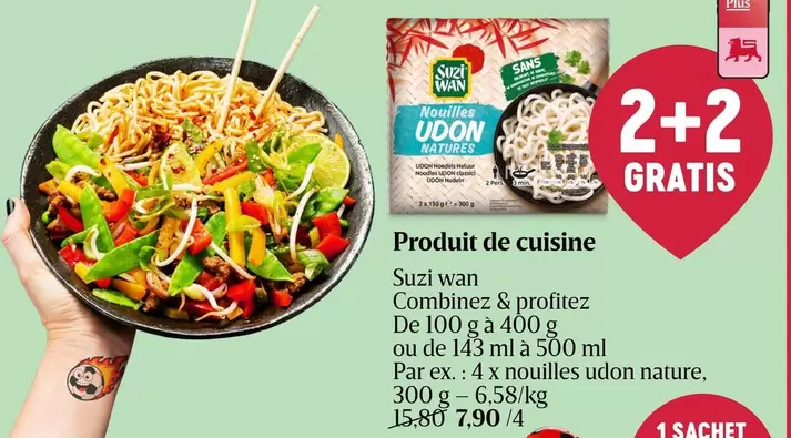De - Nouilles udon nature