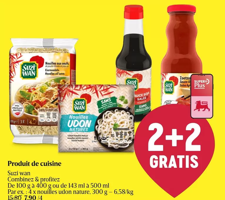 Nouilles Udon Nature