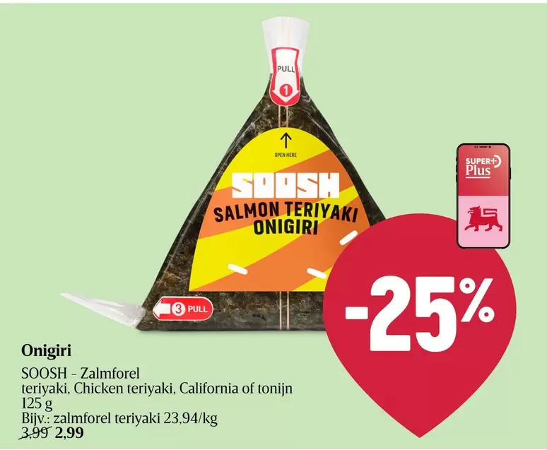 Salmon Teriyaki Onigiri