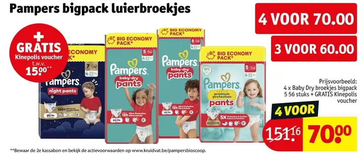 Pampers - bigpack luierbroekjes