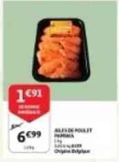 De - JILES DE POULET PAPRIKA