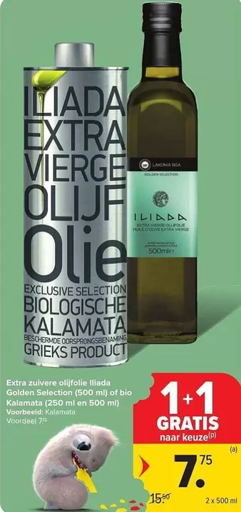 Extra - vierge olijfolie
