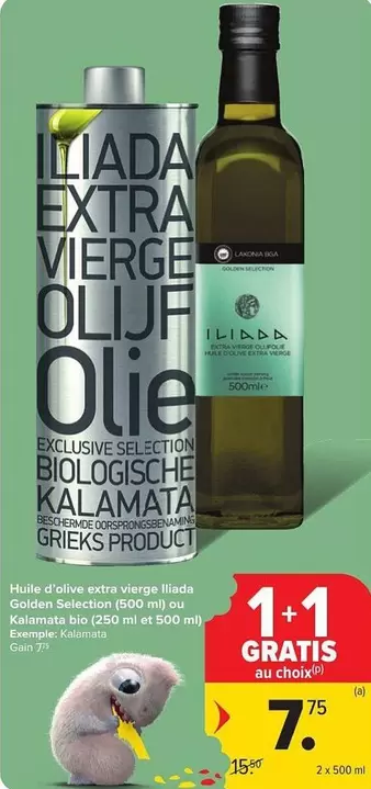 Extra - Huile d'olive extra vierge Iliada Golden Selection
