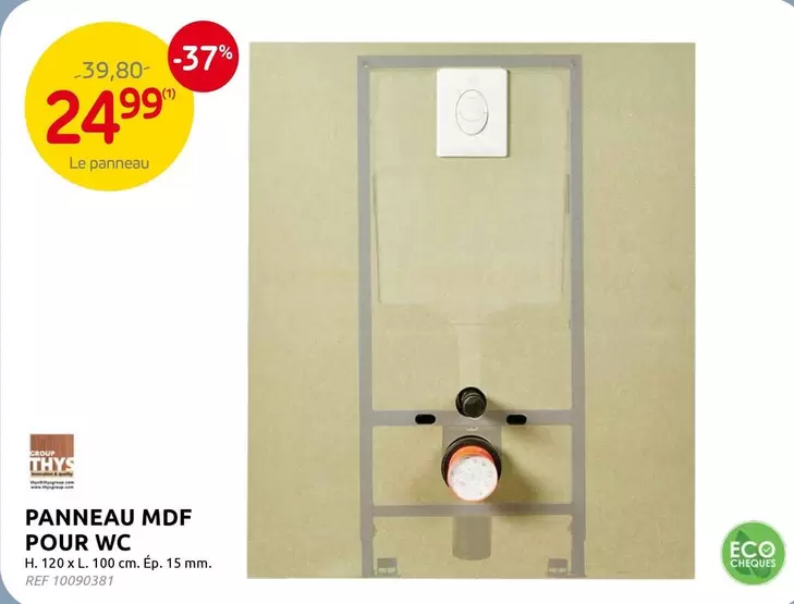 Group - PANNEAU MDF POUR WC