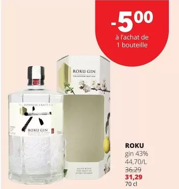 De - gin 43%