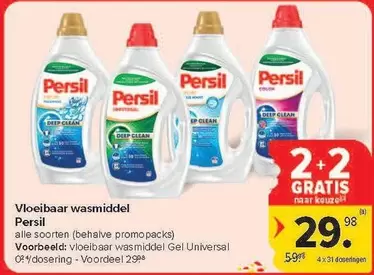 Vloeibaar wasmiddel