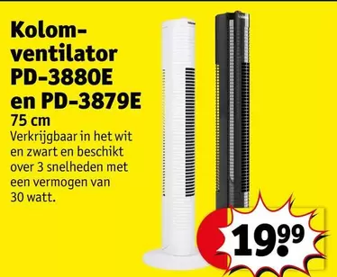 Kolom-ventilator PD-3880E en PD-3879E