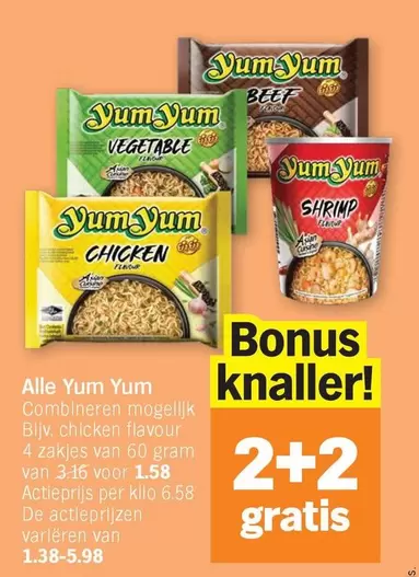 De - Alle Yum Yum