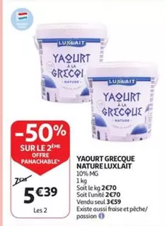 YAOURT GRECQUE NATURE