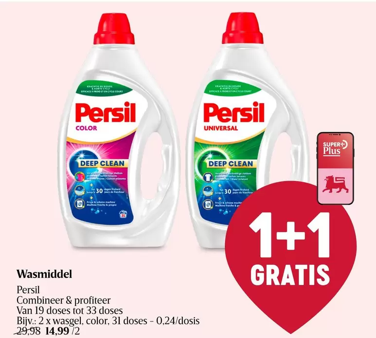 De - Wasmiddel