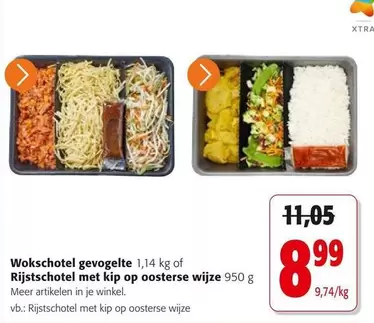 Rijstschotel met kip op oosterse wijze