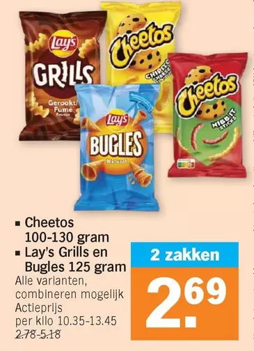 Cheetos, Lay's Grills and Bugles