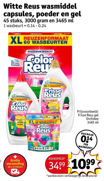 Witte Reus wasmiddel capsules, poeder en gel
