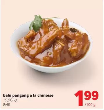 babi pangang à la chinoise