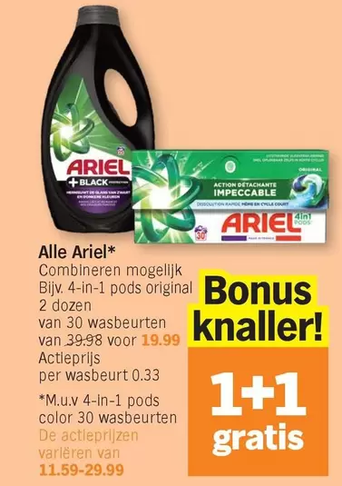 Black - Ariel pods